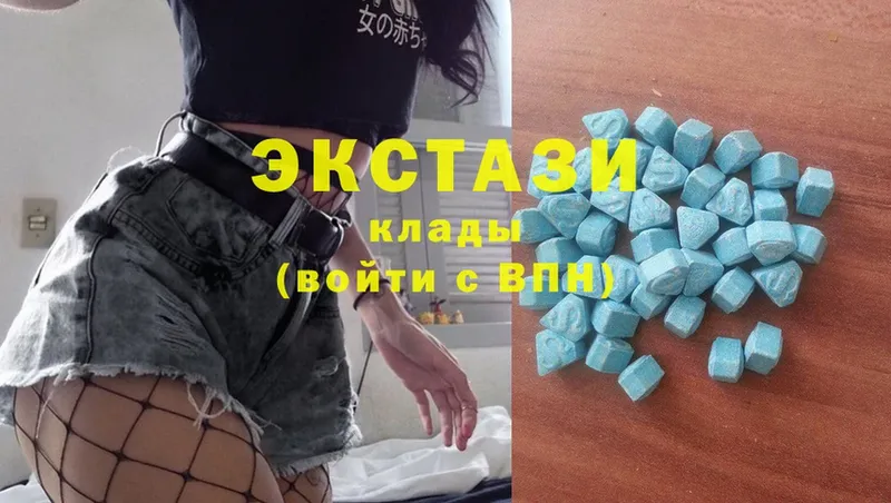 Ecstasy Дубай  нарко площадка формула  Белоусово 