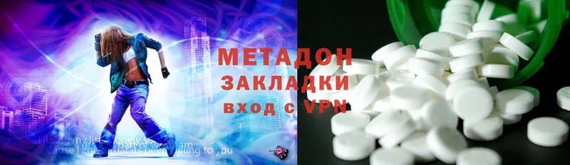 маркетплейс состав  Белоусово  Метадон methadone  купить   мега сайт 